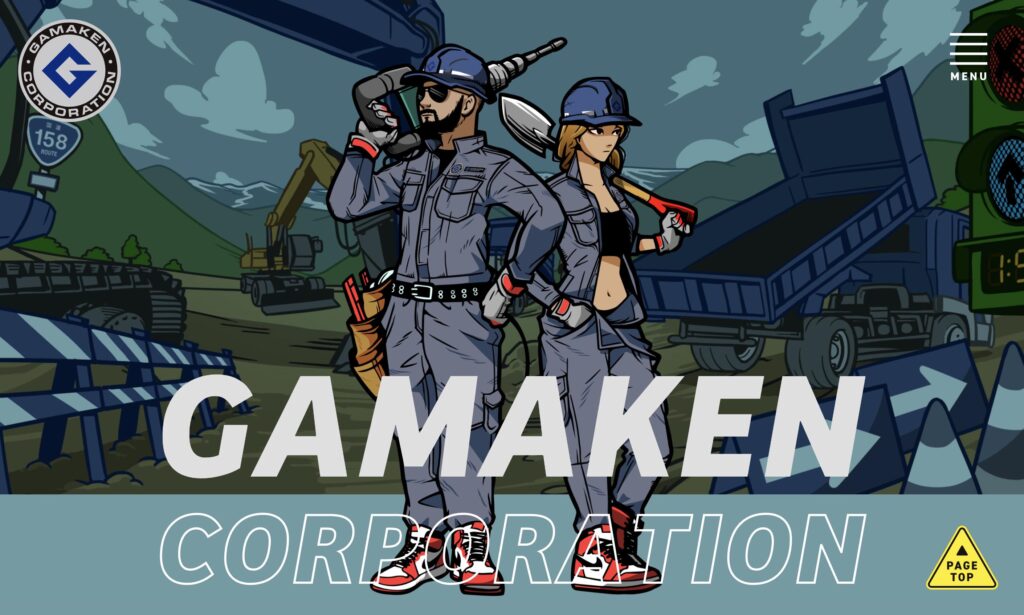 https://gamaken.co.jp/